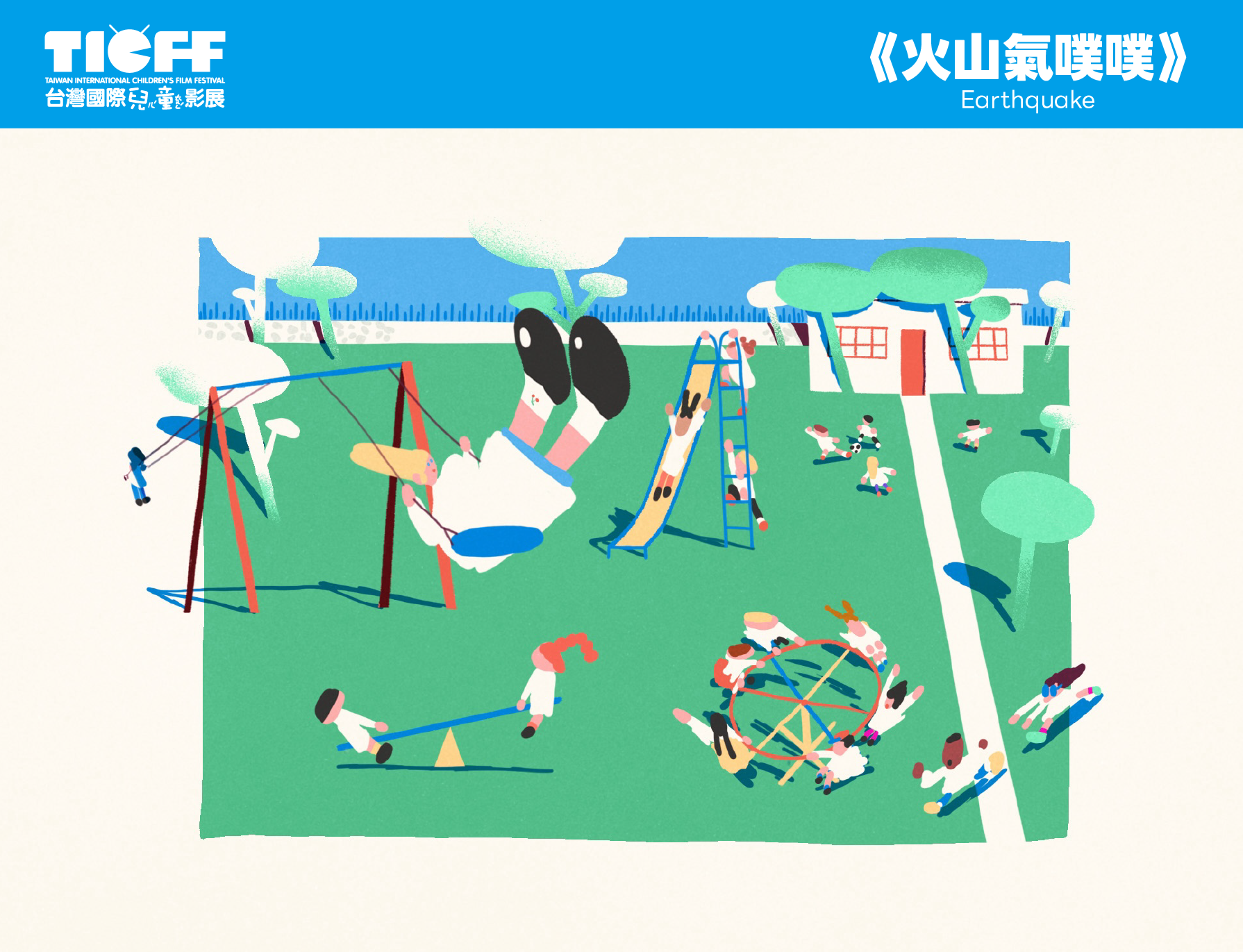 TICFFxTFAM_劇照-01