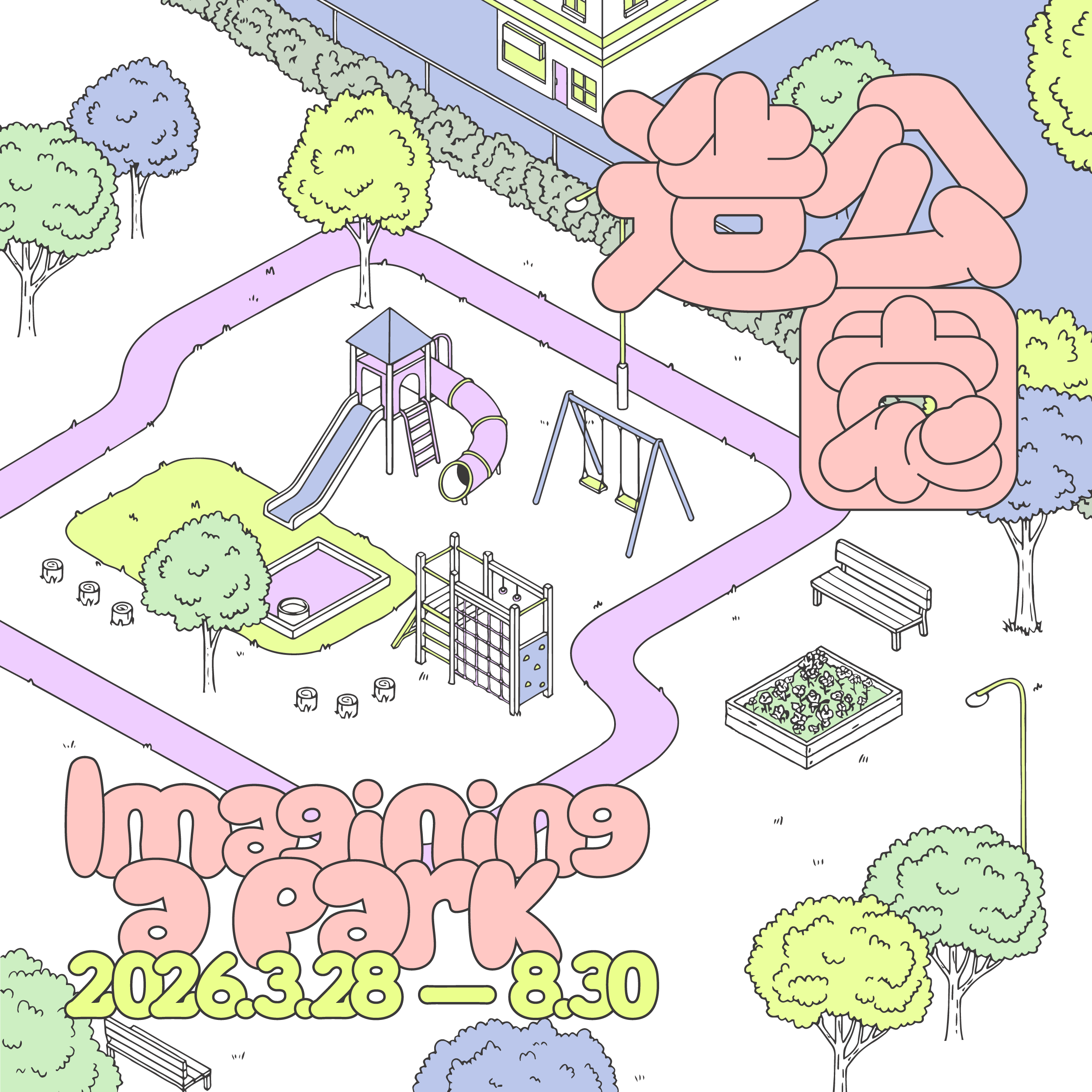 造公園_banner__IG貼文