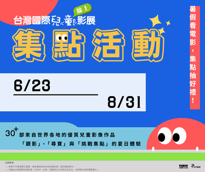 announcement image