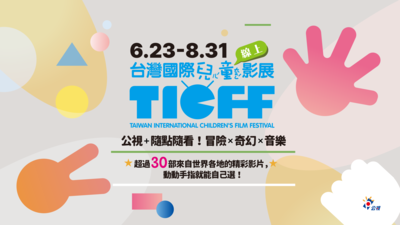 announcement image