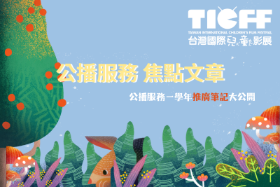 announcement image