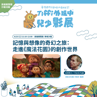 announcement image