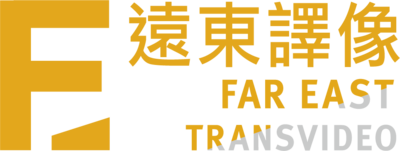 遠東譯像