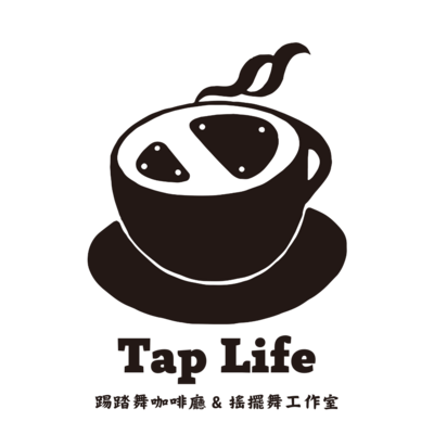 踢踏舞咖啡廳&搖擺舞工作室-TapLife