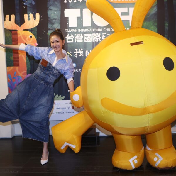2024年第十一屆台灣國際兒童影展｜3月6日起熱烈開售